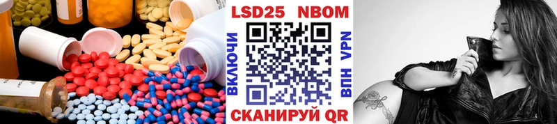 ЛСД экстази кислота  наркотики  Абакан 