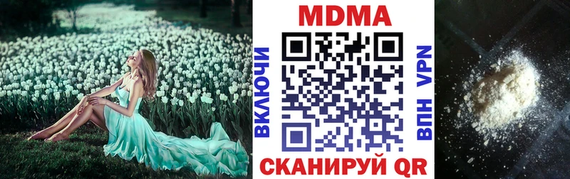 хочу наркоту  OMG рабочий сайт  MDMA crystal  Абакан 