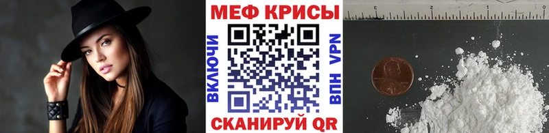 МЯУ-МЯУ мука  Абакан 
