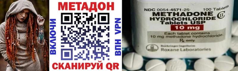 mega   Абакан  Метадон VHQ 