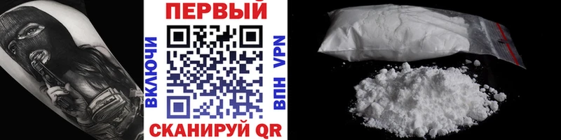 МЕТАМФЕТАМИН мет  KRAKEN онион  Абакан  купить  сайты 