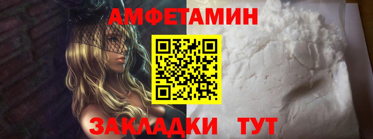 Первитин винт  Первитин винт  Вход с VPN  Абакан 