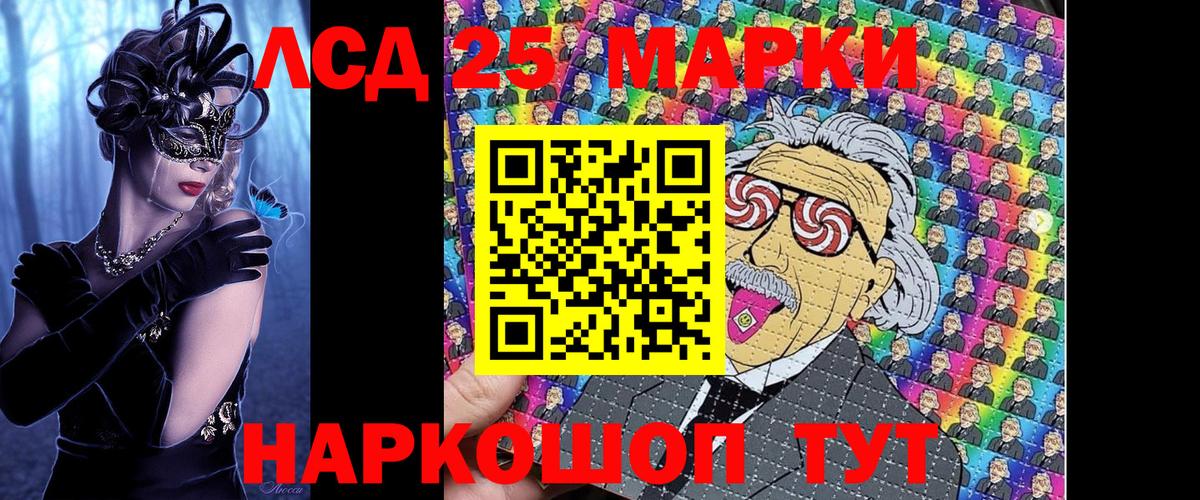 Наркотические марки 1,5мг  Наркотические марки 1,5мг  Абакан  Вход с VPN 