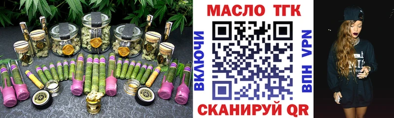 Дистиллят ТГК гашишное масло  Абакан 