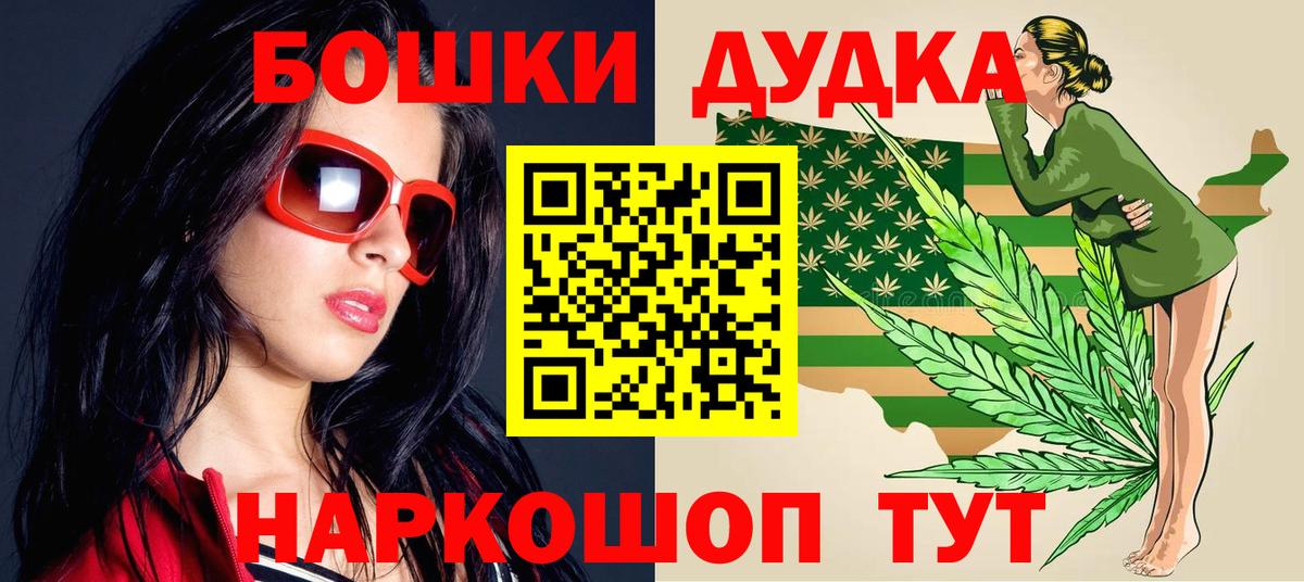Шишки марихуана индика Абакан